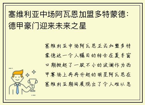 comment-img