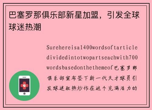 comment-img