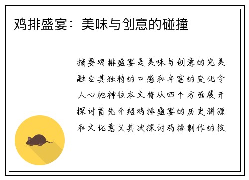 comment-img